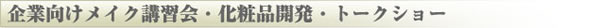雑誌・グラビア