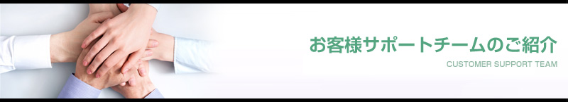 事業内容